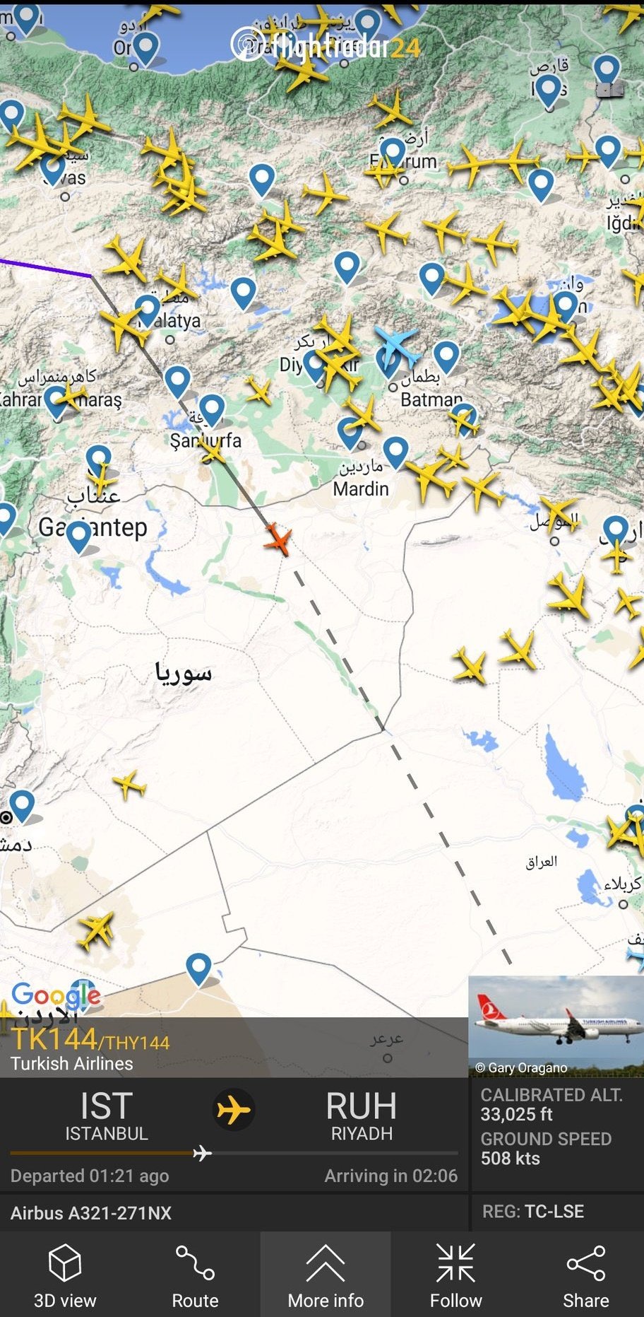  دمشق تنفي عودة استخدام الطيران المدني التركي للأجواء السورية